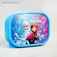 Ланч-бокс детский &laquo;Самая красивая&raquo;, Снежная принцесса, 500 мл