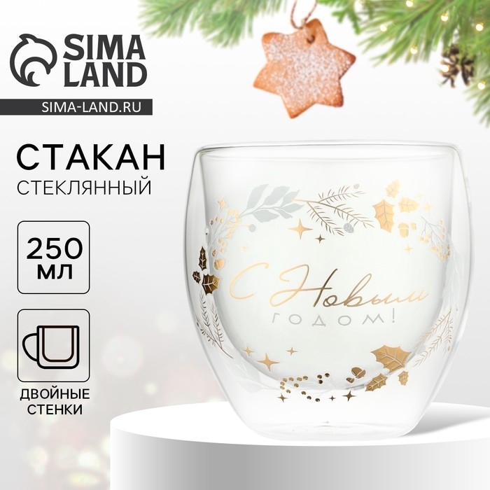 Новый год. Стакан с двойными стенками «С новым годом», 250 мл Новый год. Стакан с двойными стенками «С новым годом», 250 мл