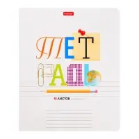 Тетрадь 18 листов в линейку &laquo;Школьные предметы&raquo;, обложка мелованный картон, скругленные углы, 5 В, МИКС