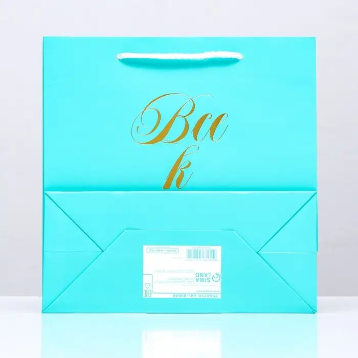 Пакет подарочный «Все к лучшему», голубой, с тиснением, 22.5×23×10 см Пакет подарочный «Все к лучшему», голубой, с тиснением, 22.5×23×10 см