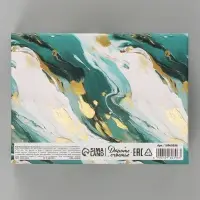 Коробка подарочная самосборная Present, 16.5&times;12&times;5 см, с лентой