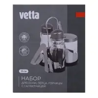 VETTA Набор для соли, перца и горчицы с салфетницей "Комфорт", h13см, нерж. сталь, стекло