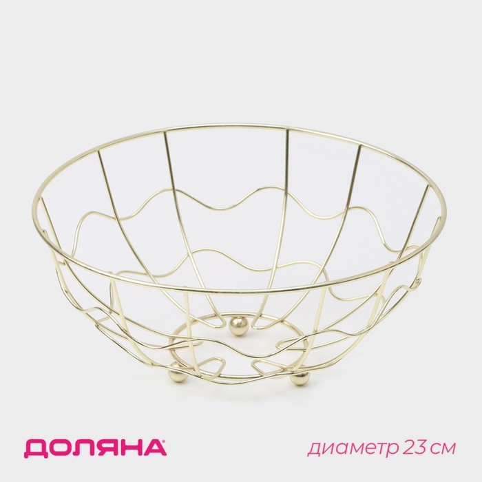 Фруктовница Доляна «Солнце», 23×23×9 см, цвет золотой Фруктовница Доляна «Солнце», 23×23×9 см, цвет золотой