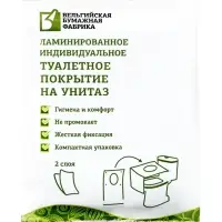 Ламинированное индивидуальное туалетное покрытие, голубое, 40&times;60 см