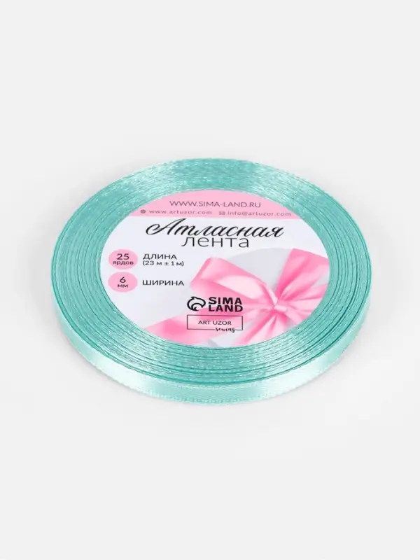 Лента атласная, 6 мм, 23±1 м, голубая №211 Лента атласная, 6 мм, 23±1 м, голубая №211