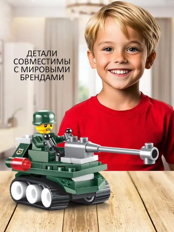 Конструктор &laquo;Танк-разведчик&raquo;, 50 деталей