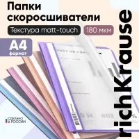 Папка-скоросшиватель A5+, ErichKrause Soft Manga, пластиковая, МИКС