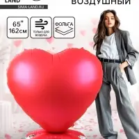 Воздушный шар фольгированный 65" &laquo;Сердце гигант&raquo;, на подставке, красный
