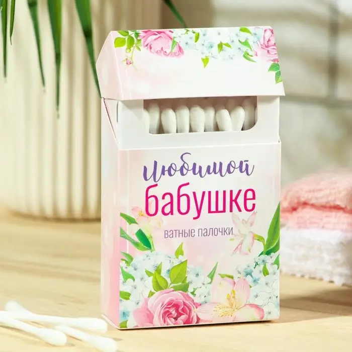 Ватные палочки "Любимой бабушке" 50 шт