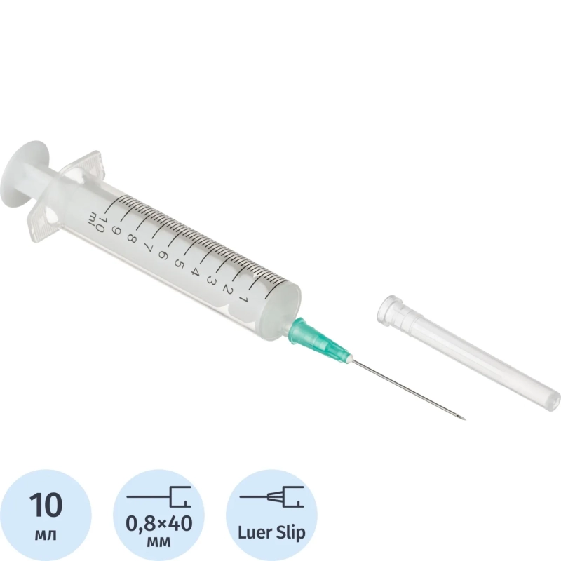 Шприц 2-комп. однораз. 10мл LS 21G(0,8x40) прил. 100шт/уп SFM