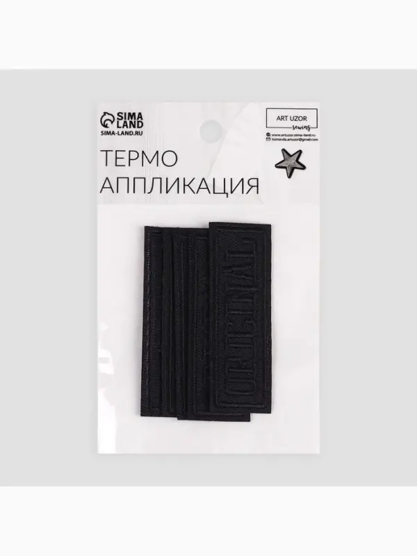 Термоаппликация Original, 7×2.5 см, фасовка 5 шт., тёмно-синяя Термоаппликация Original, 7×2.5 см, фасовка 5 шт., тёмно-синяя