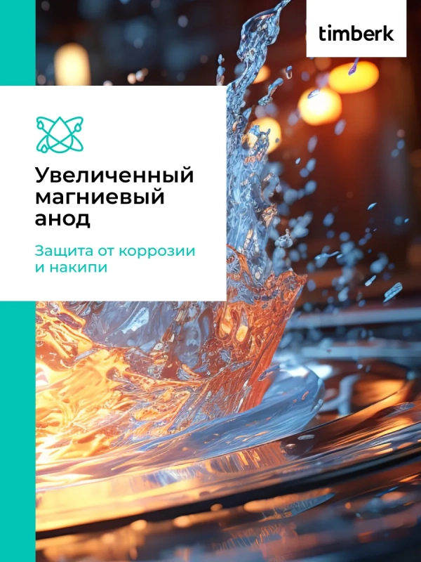Накопительный водонагреватель круглый 30 литров Накопительный водонагреватель круглый 30 литров