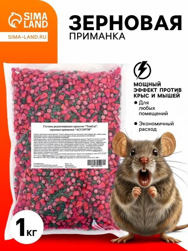 Зерновая приманка от грызунов &laquo;ТОМ КОТ&raquo;, 1 кг