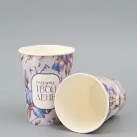 Стакан для цветов &laquo;Сегодня твой день&raquo;, 350 мл