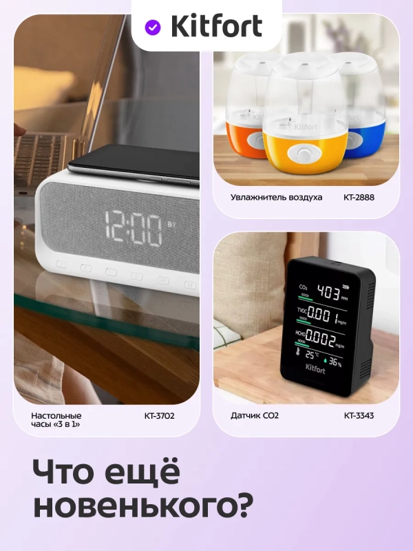 Метеостанция домашняя погодная станция часы КТ-3728