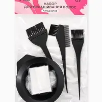 Набор для окрашивания, 7 предметов