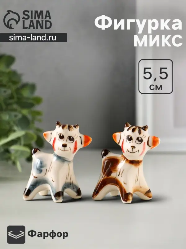 Фигурка фарфор &laquo;Сеня козлёнок&raquo;, 5.5 см, гжель цветная, МИКС