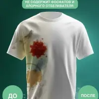 Гель для стирки ARIC 2 в 1, с пятновыводителем, 5 л (канистра)