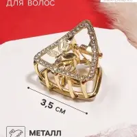 Крабик для волос &laquo;Флоранс&raquo;, уголок, 3.5 см, золотистый