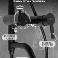 Душевая система ZEIN ZS-65BL, смеситель, троп. и ручная лейка квадрат, нерж. сталь, черный