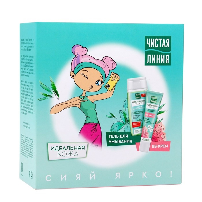 Подарочный набор косметики Чистая Линия: BB крем 10 в 1, 40 мл + гель для умывания, 100 мл Подарочный набор косметики Чистая Линия: BB крем 10 в 1, 40 мл + гель для умывания, 100 мл