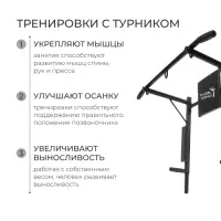 Турник-брусья ONLYTOP &laquo;Прогресс&raquo; 3 в 1, разборный, чёрные