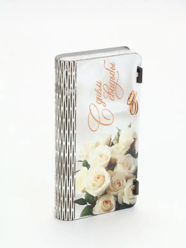 Купюрница &laquo;С днём свадьбы&raquo;, шкатулка для денег, 18&times;3&times;9.5 см