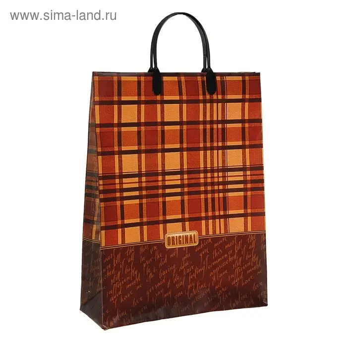 Пакет "Оригинал", мягкий пластик, 30 х 40 см, 150 мкм