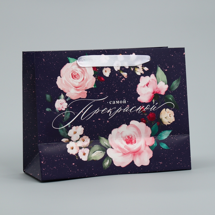 Пакет подарочный ламинированный горизонтальный, упаковка, «Самой Прекрасной», MS 23 х 18 х 8 см Пакет подарочный ламинированный горизонтальный, упаковка, «Самой Прекрасной», MS 23 х 18 х 8 см