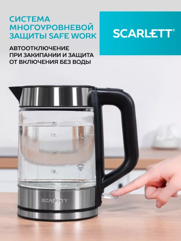 Чайник электрический стеклянный с подсветкой 1.8 л Чайник электрический стеклянный с подсветкой 1.8 л