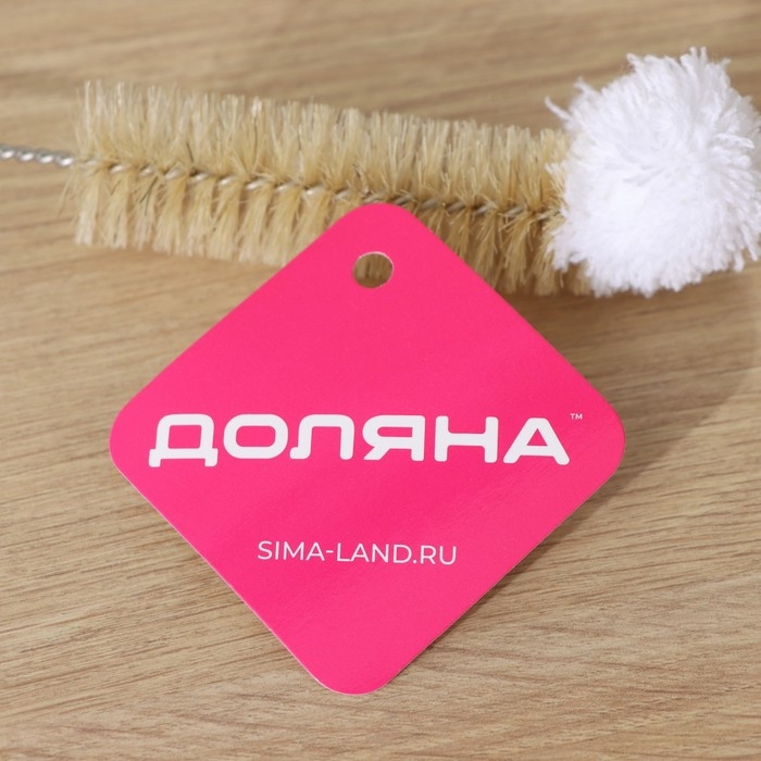 Ёрш для посуды с микрофиброй Доляна, 26×2 см, натуральная щетина Ёрш для посуды с микрофиброй Доляна, 26×2 см, натуральная щетина