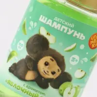 Детский шампунь, аромат яблочный взрыв, 100 мл, Чебурашка