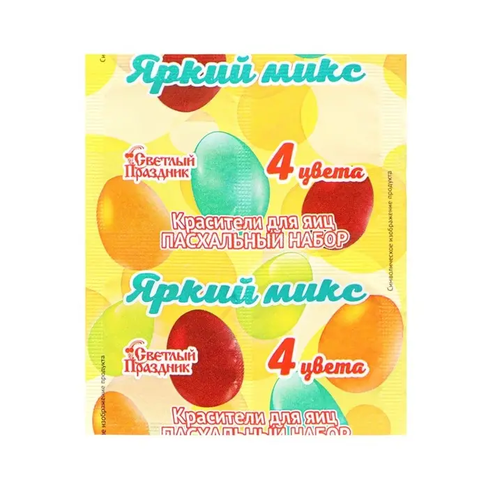 Краситель пищевой для яиц «Волшебный мир с любимыми героями», Пасха, 50 шт. Краситель пищевой для яиц «Волшебный мир с любимыми героями», Пасха, 50 шт.