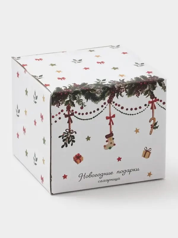Сахарница Доляна «Новогодние подарки», доломит, белая Сахарница Доляна «Новогодние подарки», доломит, белая
