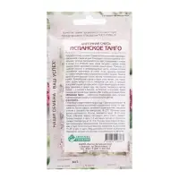 Семена Цветов Цветочная смесь Испанское Танго, 4 драже Семена Цветов Цветочная смесь Испанское Танго, 4 драже
