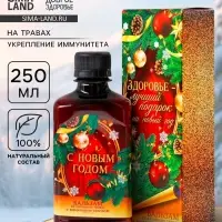 Бальзам безалкогольный &laquo;С новым годом&raquo; на алтайских травах с каменным маслом, 250 мл.
