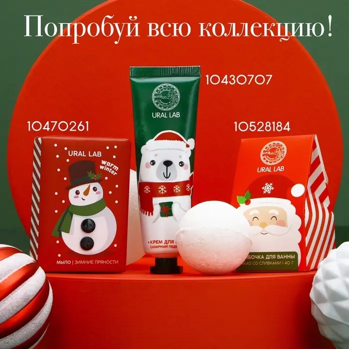 Соль для ванны &laquo;Счастья до небес&raquo;, 100 г, аромат черничного пирога, URAL LAB