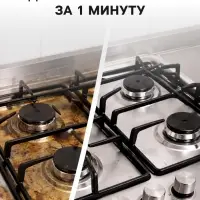 Чистящее средство Grass Azelit АНТИЖИР, спрей, для кухни, 600 мл