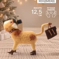 Фигурка декоративная &laquo;Кошка, которая гуляет сама по себе&raquo;, войлочная, 9.5&times;4.5&times;12.5 см