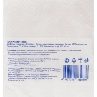 Салфетки бумажные Protissue 1сл 33х33см белые 100л/уп_С232