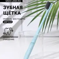 Зубная щетка мягкая, в тубе, бирюзовая