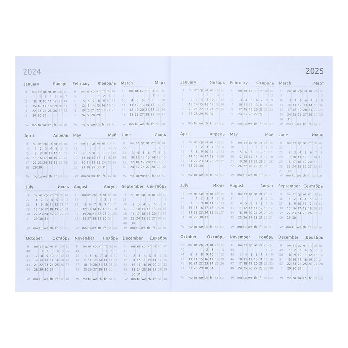 Ежедневник датированный 2024 года, А5, 176 листов, Attomex.Regent, обложка бумвинил, ляссе, блок 70 г/м2, синий Ежедневник датированный 2024 года, А5, 176 листов, Attomex.Regent, обложка бумвинил, ляссе, блок 70 г/м2, синий