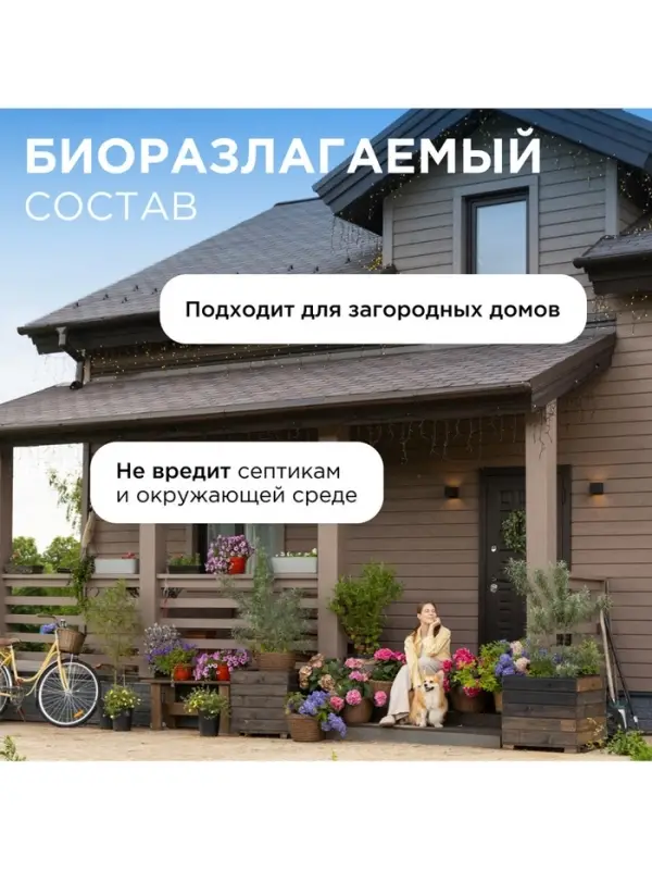 Гель для стирки SYNERGETIC UNIVERSAL &laquo;Бескрайний океан&raquo;, гипоаллергенный, 2.28 л