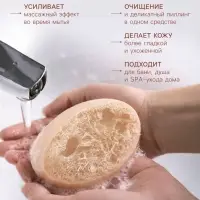 Мыло косметическое Добропаровъ с люффой &laquo;массажное&raquo; ваниль, 100 г
