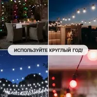 Гирлянда &laquo;Нить&raquo; 10 м с насадками &laquo;Шарики 1.5 см&raquo;, IP44, тёмная нить, 100 LED, свечение белое, 8 режимов, 220 В