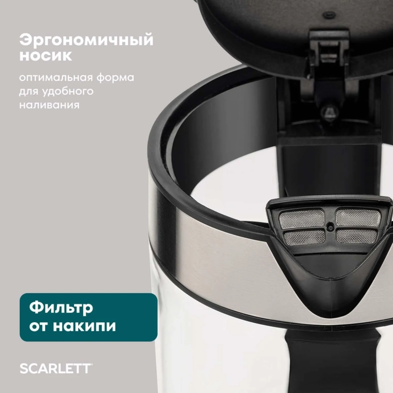Чайник SCARLETT SC-EK27G101, 2200Вт, электрический 1.8л, стекло, сталь