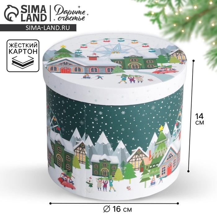 Коробка подарочная «Новогодние истории», 14 х 16 см, Новый год Коробка подарочная «Новогодние истории», 14 х 16 см, Новый год