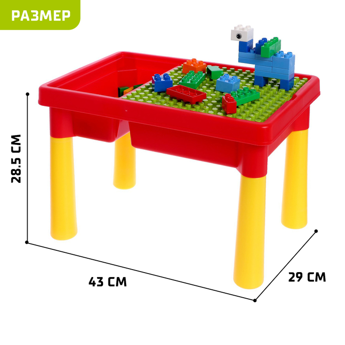 Стол с конструктором и отсеком для хранения, 56 деталей Стол с конструктором и отсеком для хранения, 56 деталей