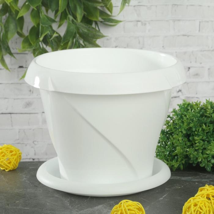 Горшок с поддоном «Флориана», 1,4 л, цвет белый Горшок с поддоном «Флориана», 1,4 л, цвет белый