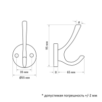 Крючок мебельный CAPPIO SIMPLE, двухрожковый, матовое золото